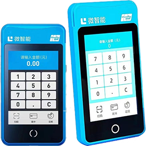 十堰拉卡拉微智能POS机